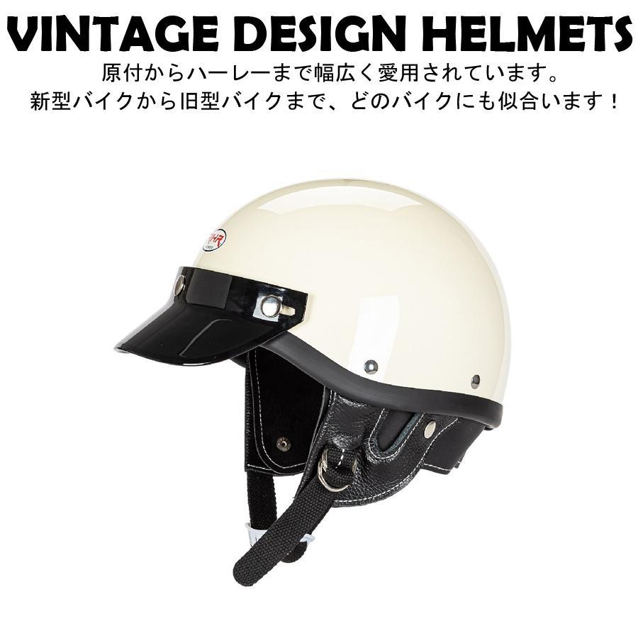 【おすすめ】 ヘルメット ハーレー レトロデザイン 半キャップ 原付 バイク 旧車 セキュリティ・セーフティ