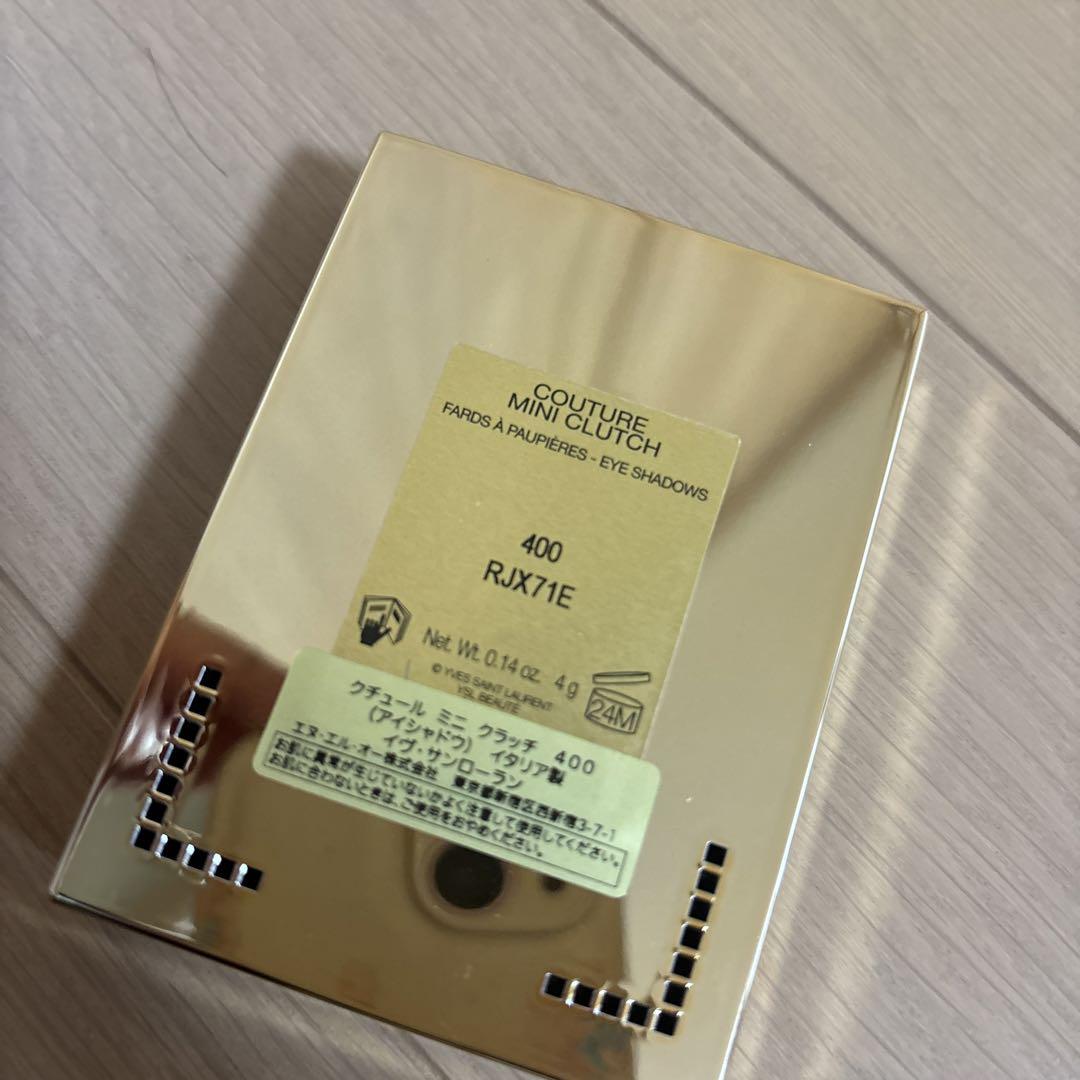 Yves Saint Laurent アイシャドウパレット 400 新品