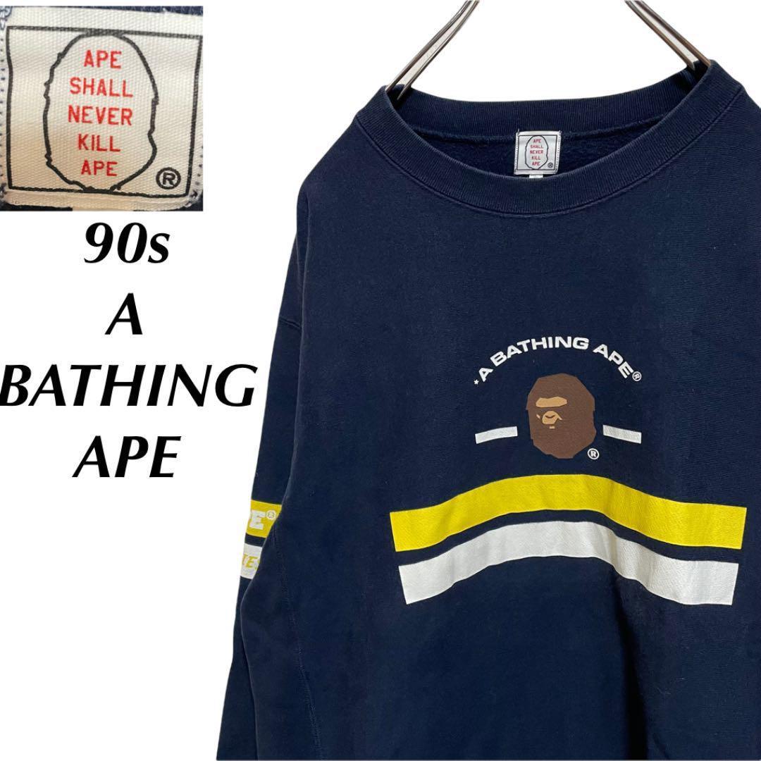 abathingape ヴィンテージリバースウィーブ スウェット | www.jarussi