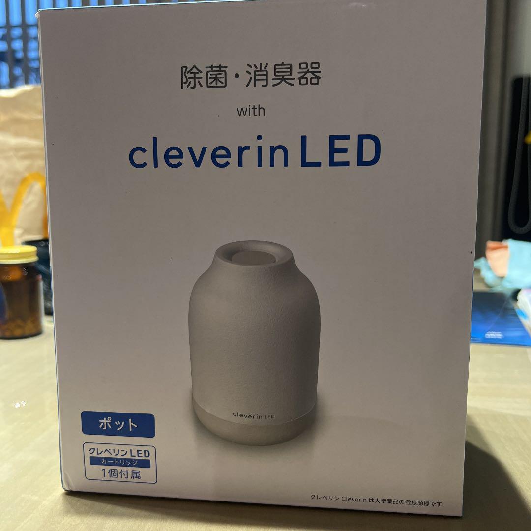 未開封】クレベリンLED 除菌 消臭器 CLGU-061(IV) アイボリー - メルカリ 未開封】クレベリンLED 除菌 消臭器 CLGU-061(IV) アイボリー - メルカリ