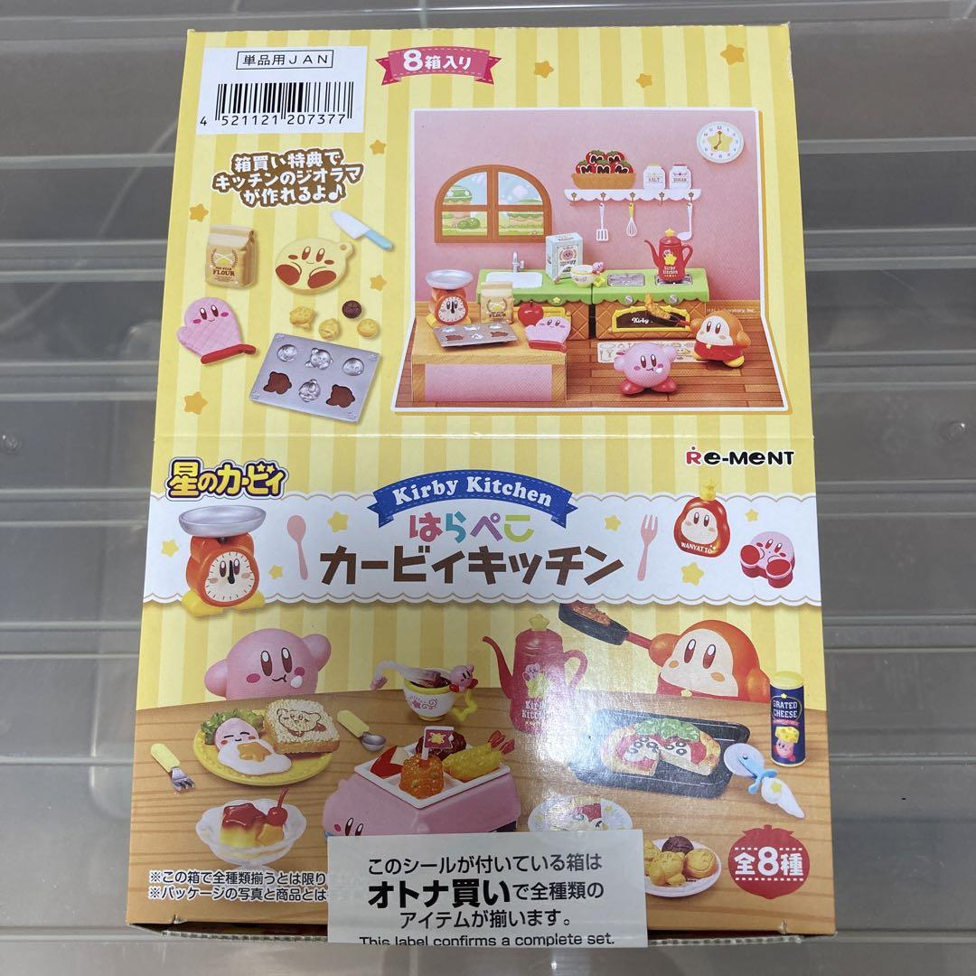 リーメント はらぺこカービィキッチン コンプリートBOX 未開封