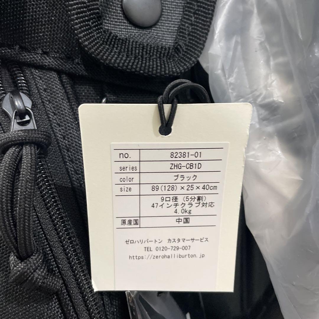 ゼロハリバートン キャディバッグ 未使用 ブラック