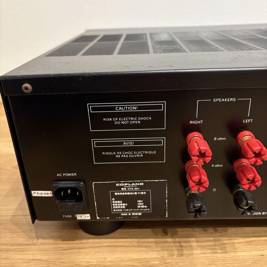 COPLAND CTA401コープランド ハイブリッド プリメインアンプ 中古 COPLAND CTA401コープランド ハイブリッド プリメインアンプ