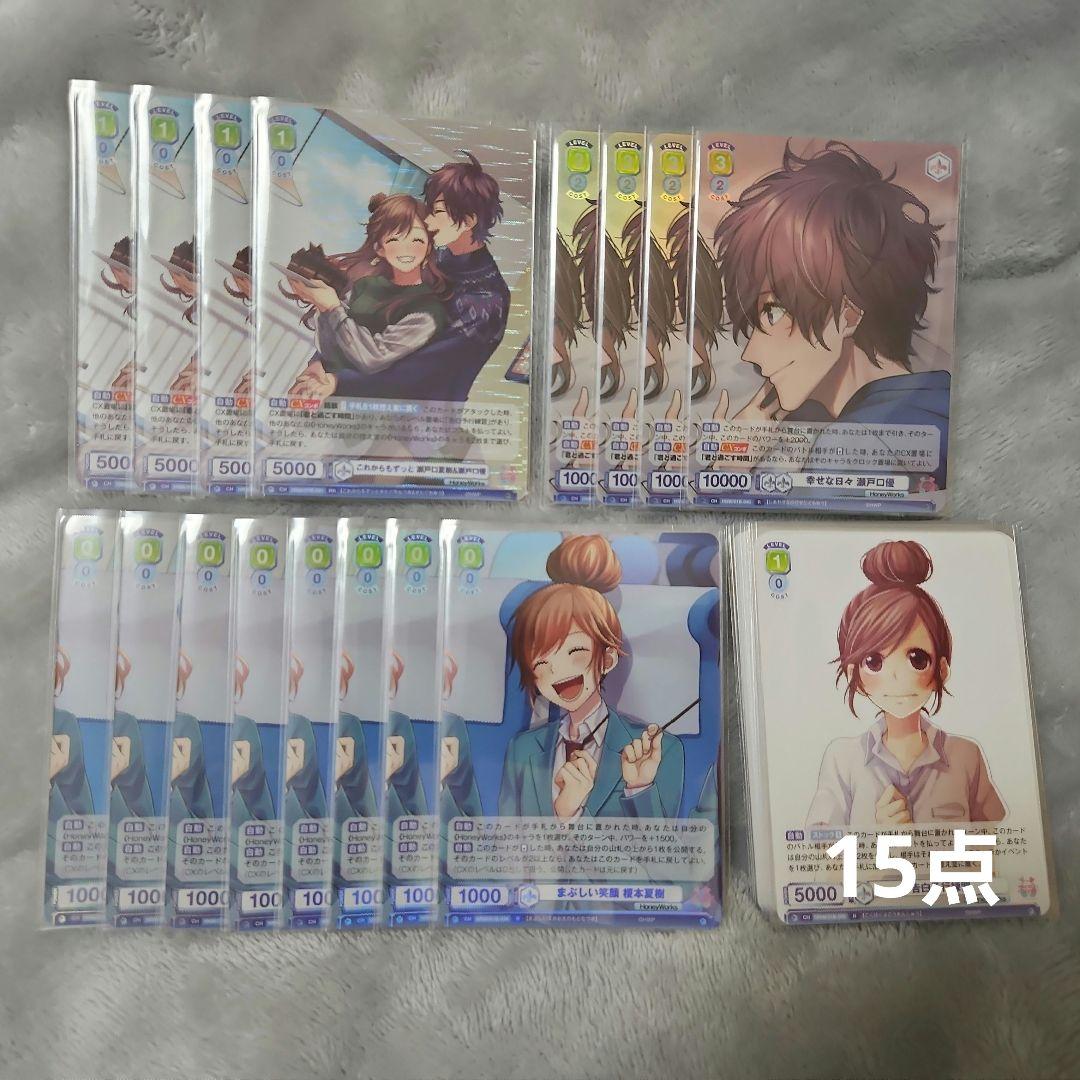 HoneyWorks ヴァイスシュヴァルツブラウ 瀬戸口優 瀬戸口夏樹