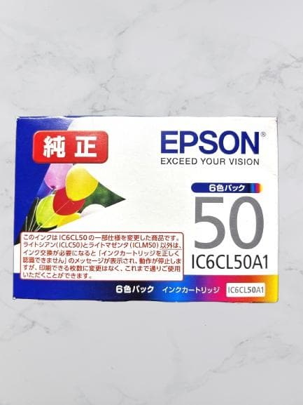 期限25年9月 エプソン 純正 IC6CL50A1 インクカートリッジ6色パック