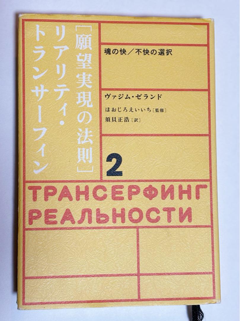 最低 価格本・雑誌・漫画 - 【絶版本お買い得セット今だけ価格