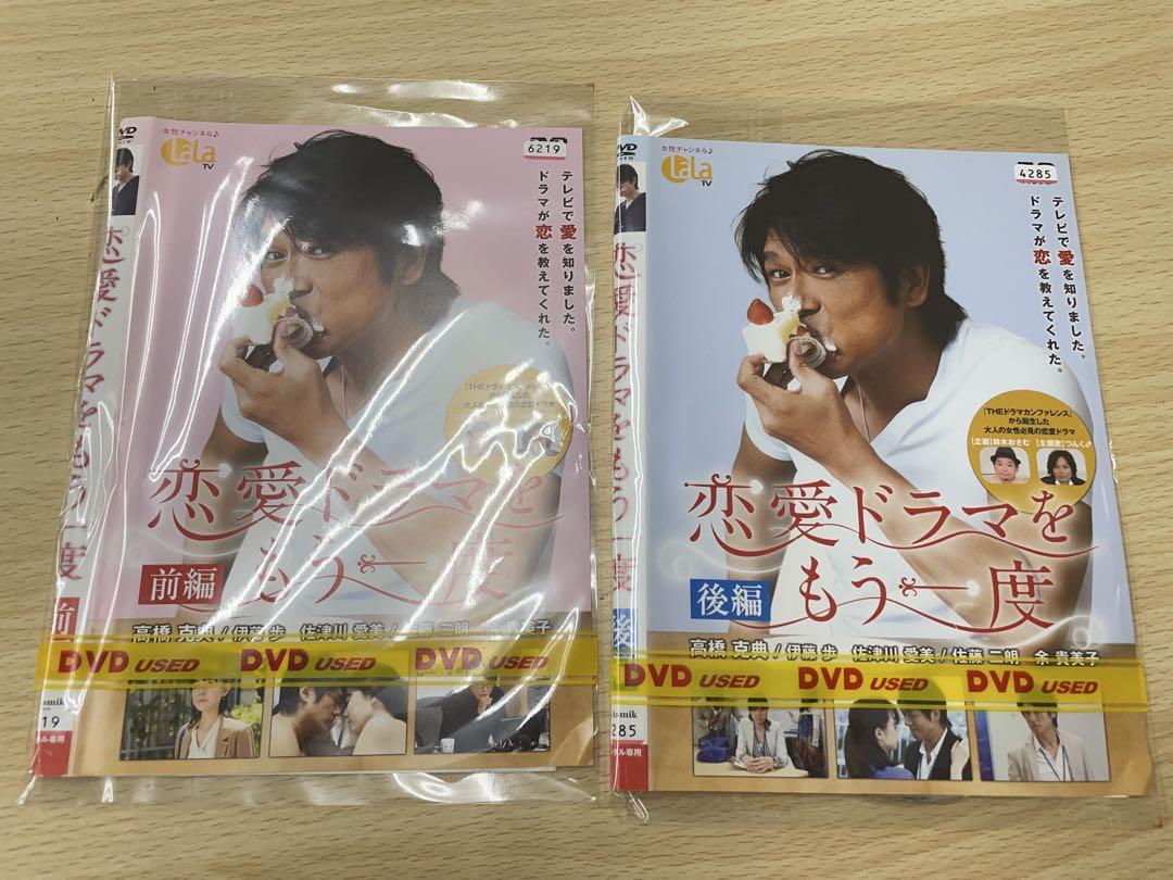 邦画　映画&amp;ドラマ　まとめ売り！　DVD Blu-ray 洋画 邦画 映画 ドラマ アニメ DVD 大量まとめ ジャンル色々