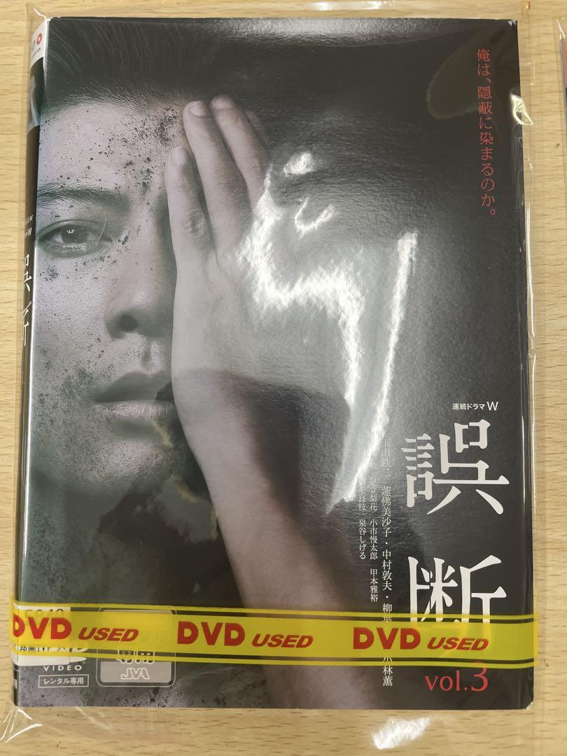 DVD 邦画 ドラマ 映画 複数タイトルまとめ売り - メルカリ