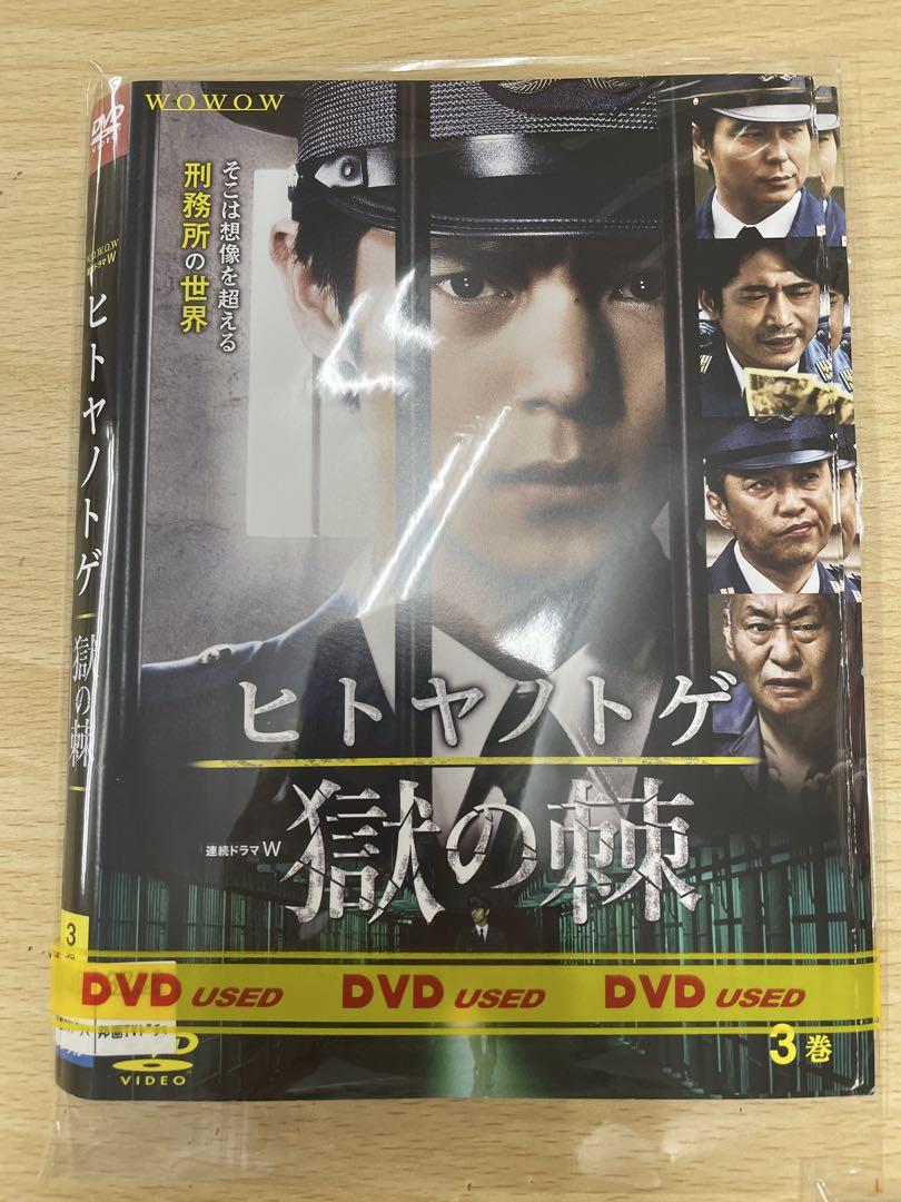 DVD 邦画 ドラマ 映画 複数タイトルまとめ売り - メルカリ