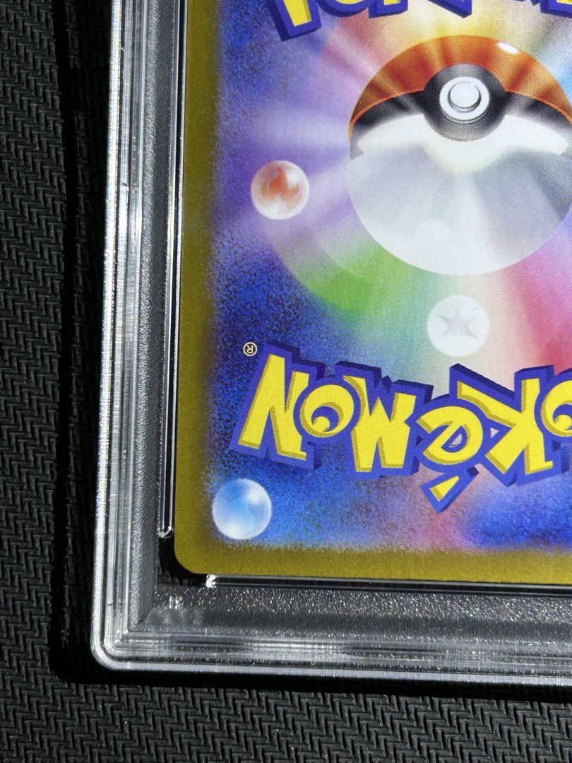トドロクツキex SAR PSA 10 PSA10】トドロクツキex SAR ① - メルカリ