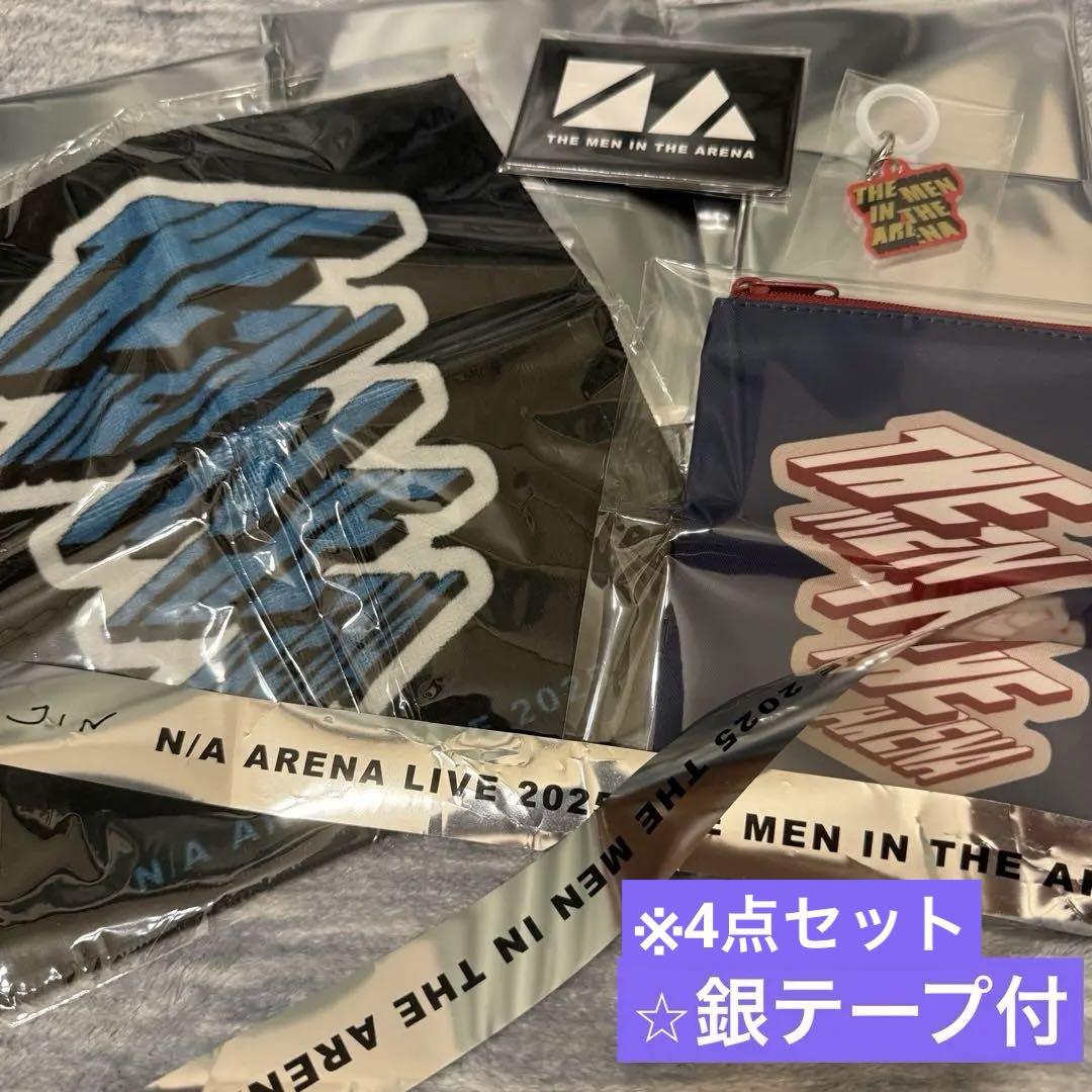 N/A 錦戸亮 赤西仁 くじ タオル 缶バッジ アンブレラマーカー 銀テ 赤西仁 錦戸亮 N/Aくじ ハンカチ ポーチ アンブレラマーカー 缶