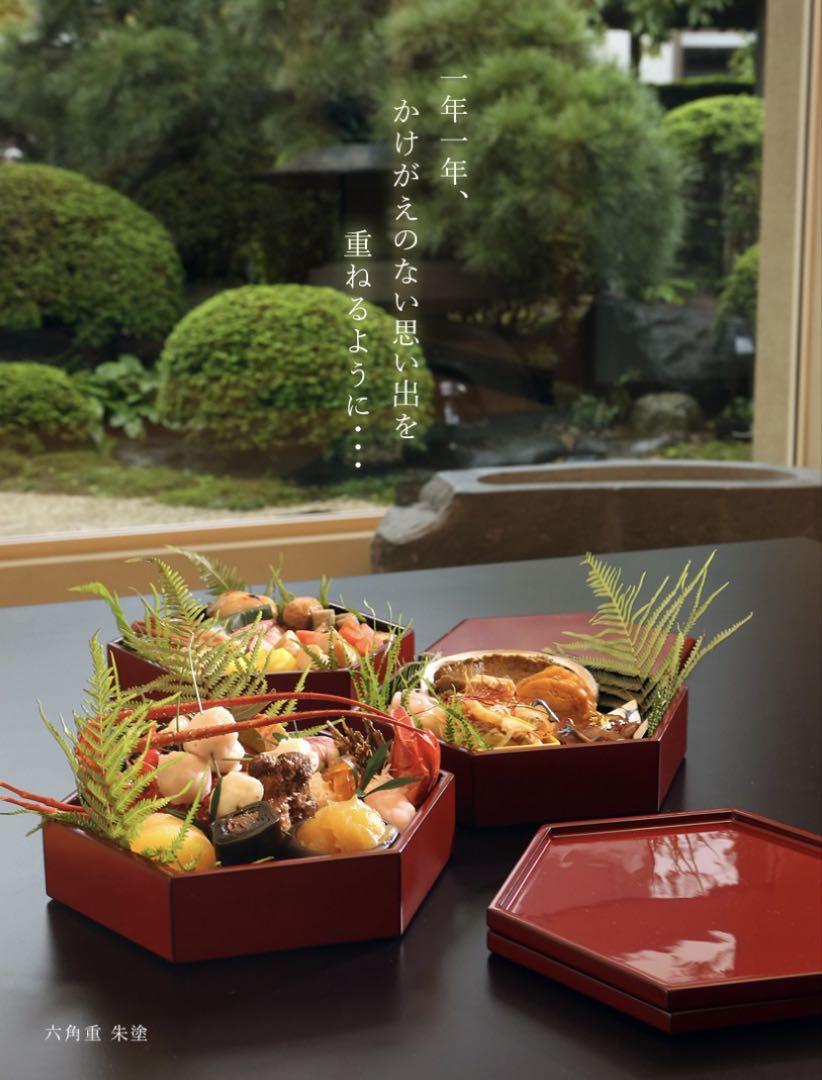 松花堂弁当 おせち