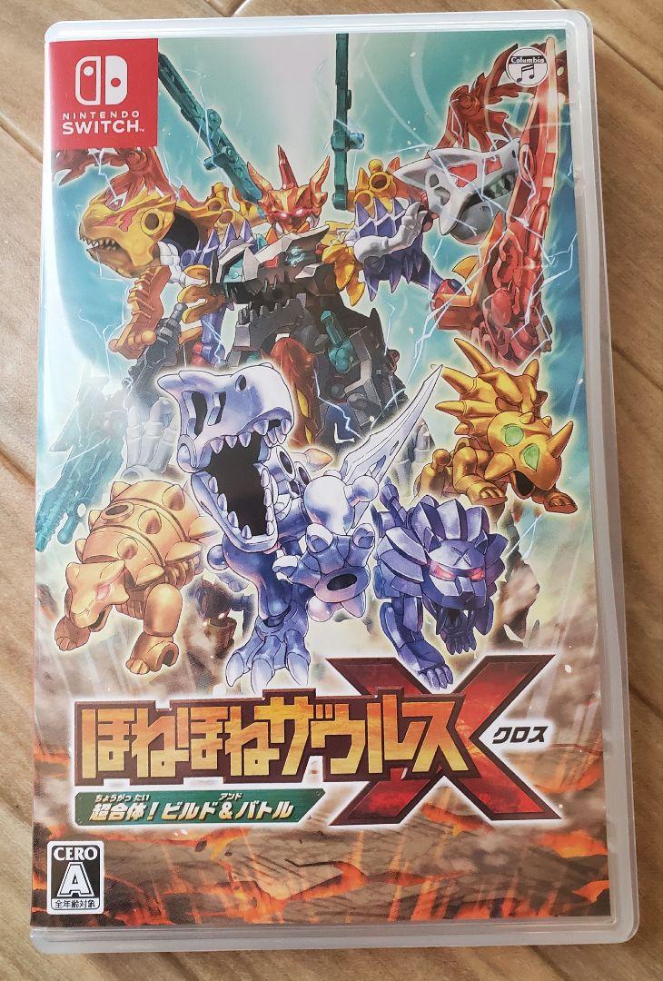 Amazon.co.jp: ほねほねザウルスX 超合体! ビルド&バトル