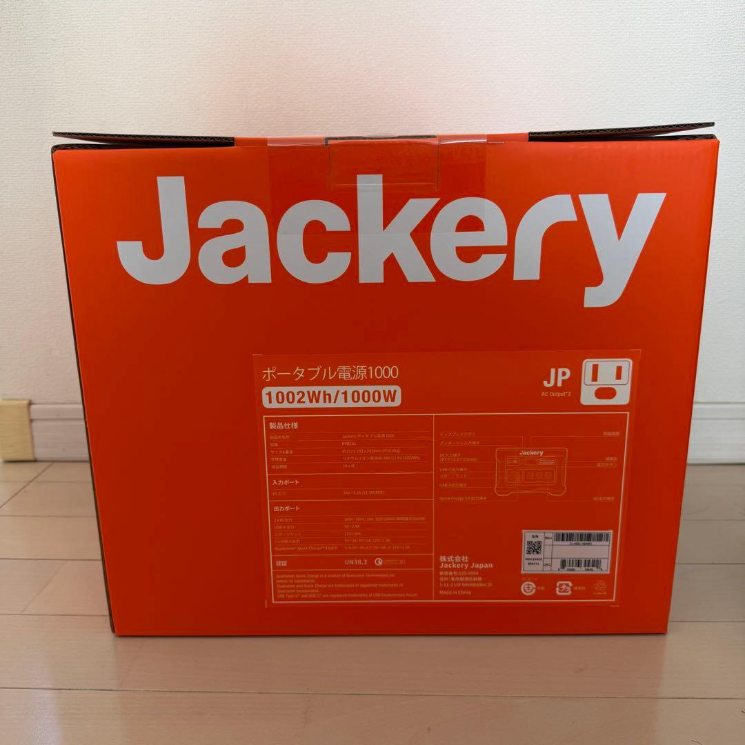 【新品未開封】Jackery ポータブル電源1000 1002Wh/1000W 【新品未開封】Jackery ポータブル電源1000 1002Wh/1000W
