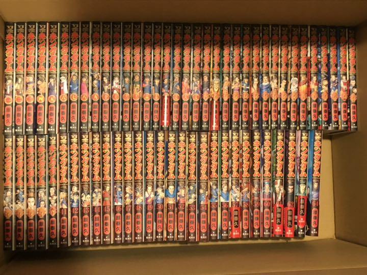 40%割引最新エルメス キングダム 1~64巻 全巻セット 全巻セット 漫画-WWW.FIDAKENYA.ORG 40%割引最新エルメス キングダム 1~64巻 全巻セット 全巻セット 漫画-WWW.FIDAKENYA.ORG