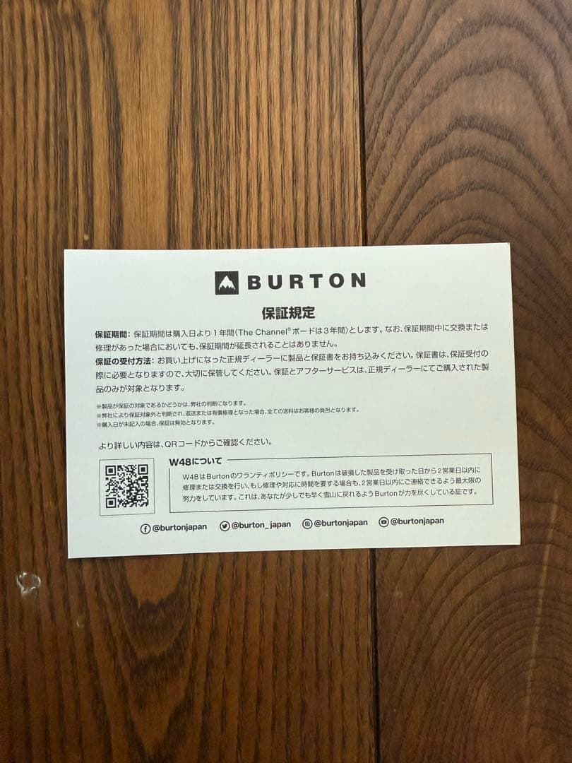 Burton バートン 子ども用 BOAスノーボードブーツ 24cm Burton バートン 子ども用 BOAスノーボードブーツ 24cm