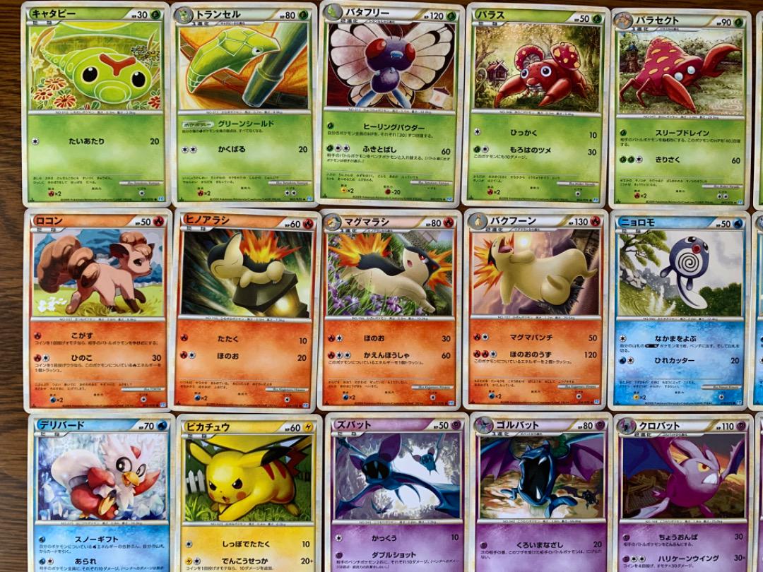 ポケモンカード レジェンド ソウルシルバーコレクション ノーマル148枚セット L1 拡張パック ソウルシルバーコレクション まとめ売り セット