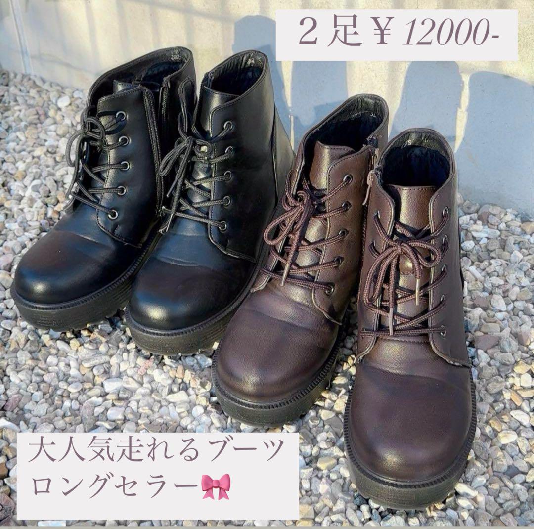 未使用 レースアップヒールショートブーツ 6,003円