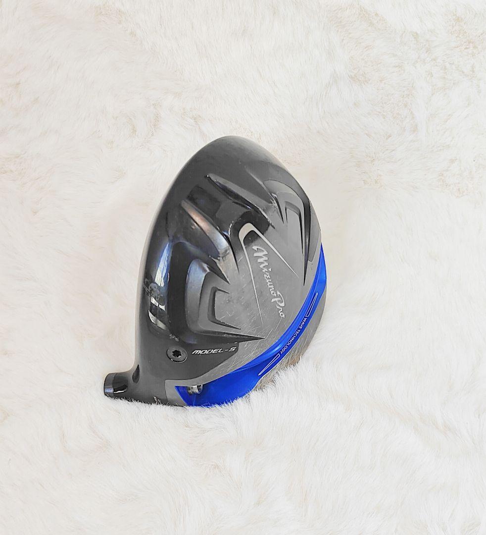 ミズノ　プロ　Mizuno PRO モデルS 1W ドライバー　ヘッド　カバー付
