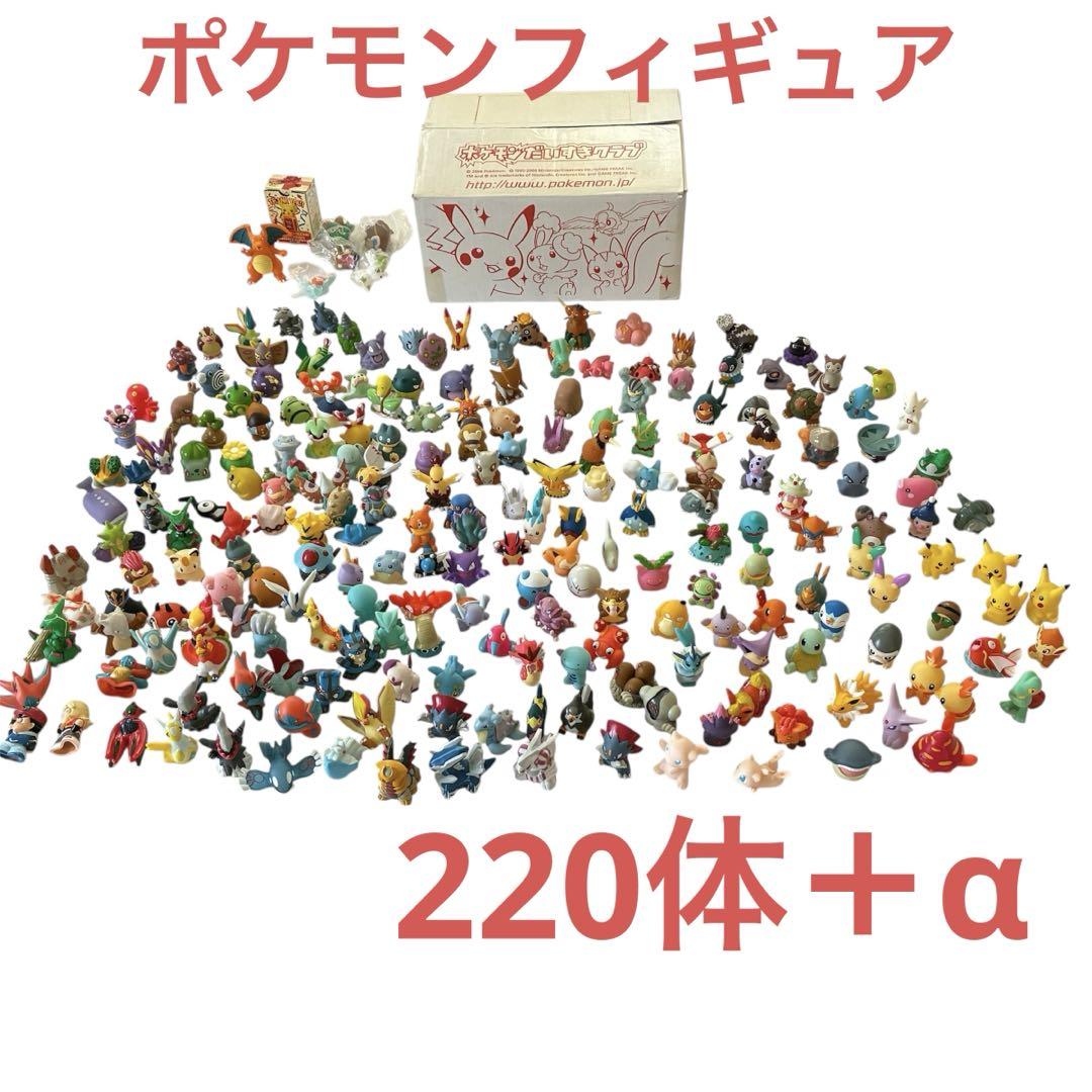 ポケモンフィギュア 221体 箱付 レア 非売品未開封 まとめ売りアニバーサリー