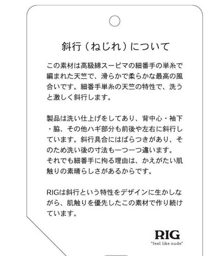 underwear ケイト