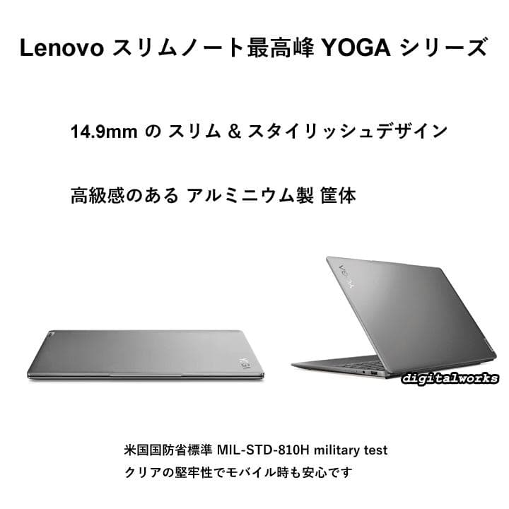 新品 Office2021付 超ハイスペック2.2K液晶 i5 16G 512G