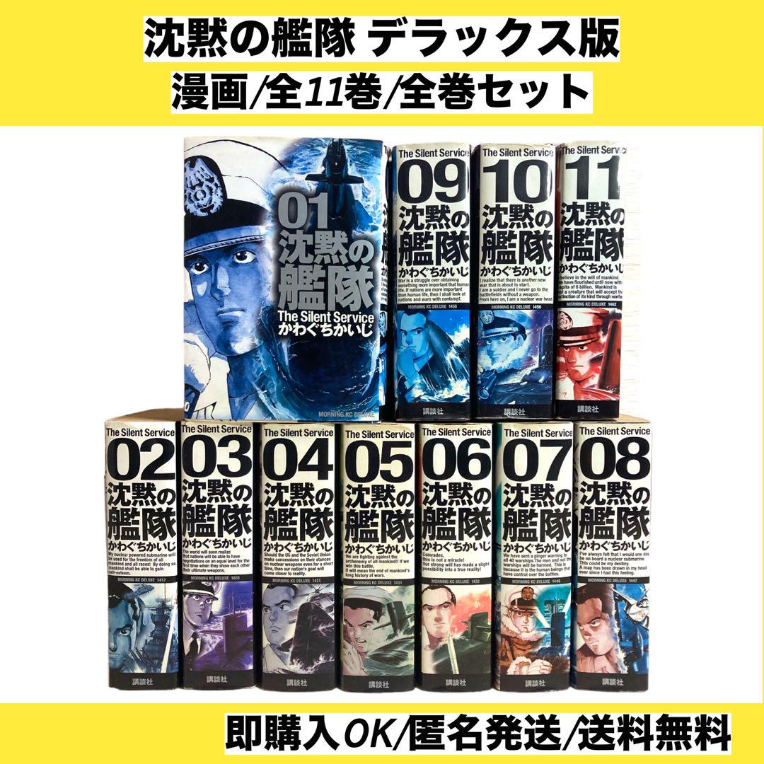 ONE PIECE ワンピース 全巻 108巻セット＋関連本6冊 全巻セット