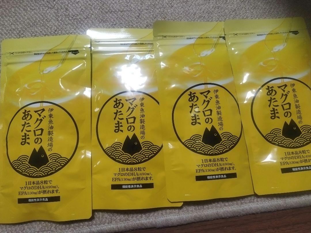 まぐろのあたま