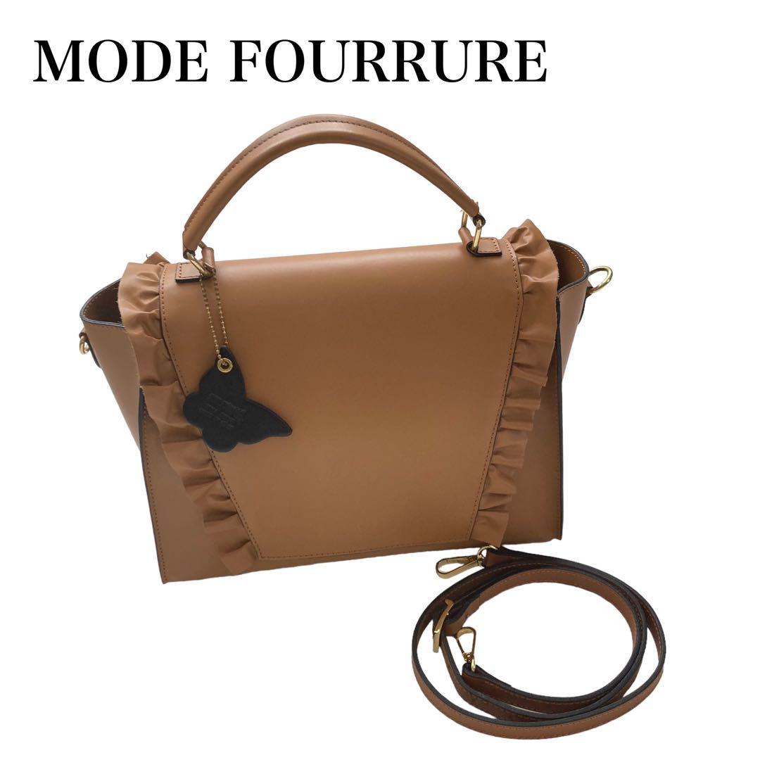 MODE FOURRURE モードフルーレ イタリア製 本革レザーバッグ 大注目