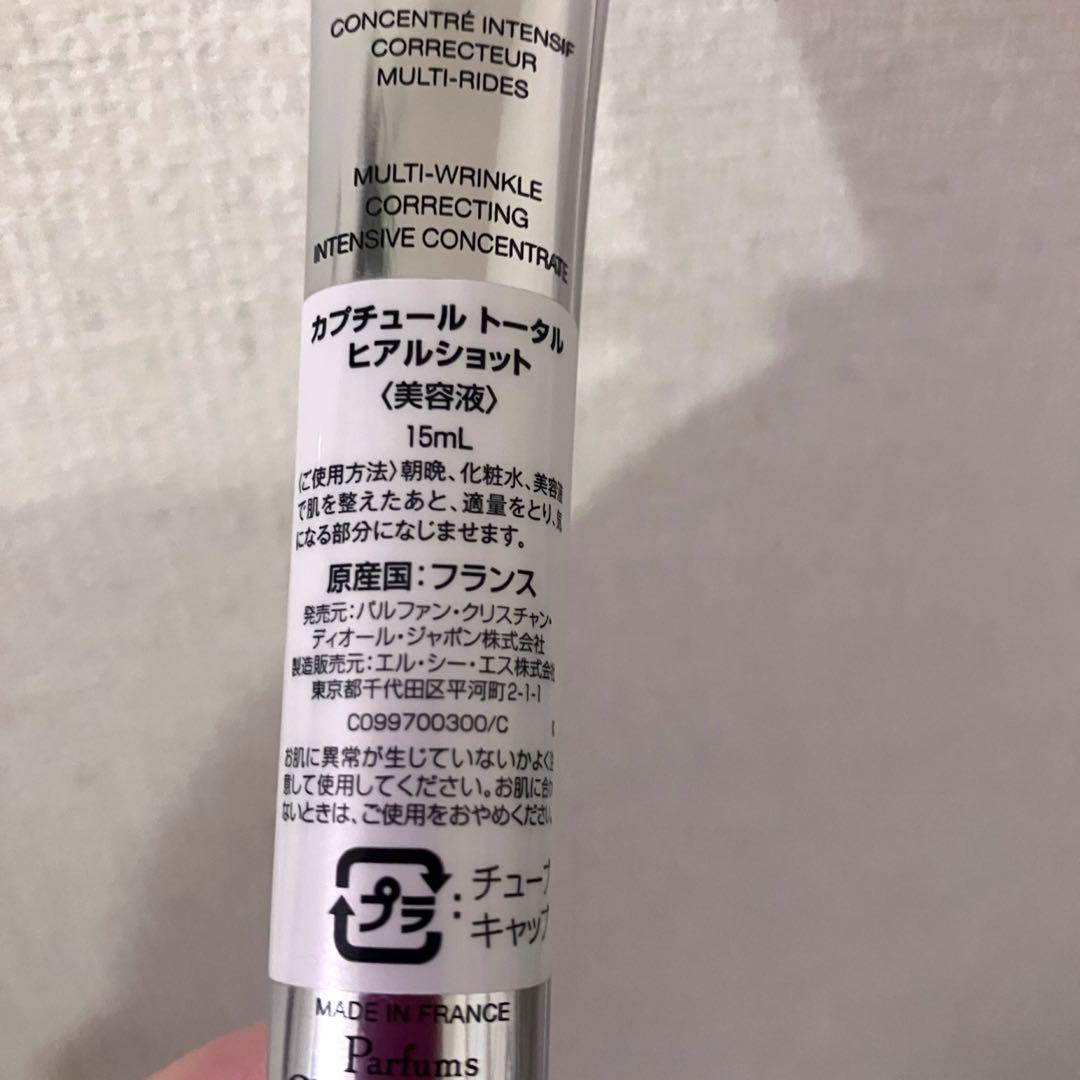 カプチュール トータル ヒアルショット