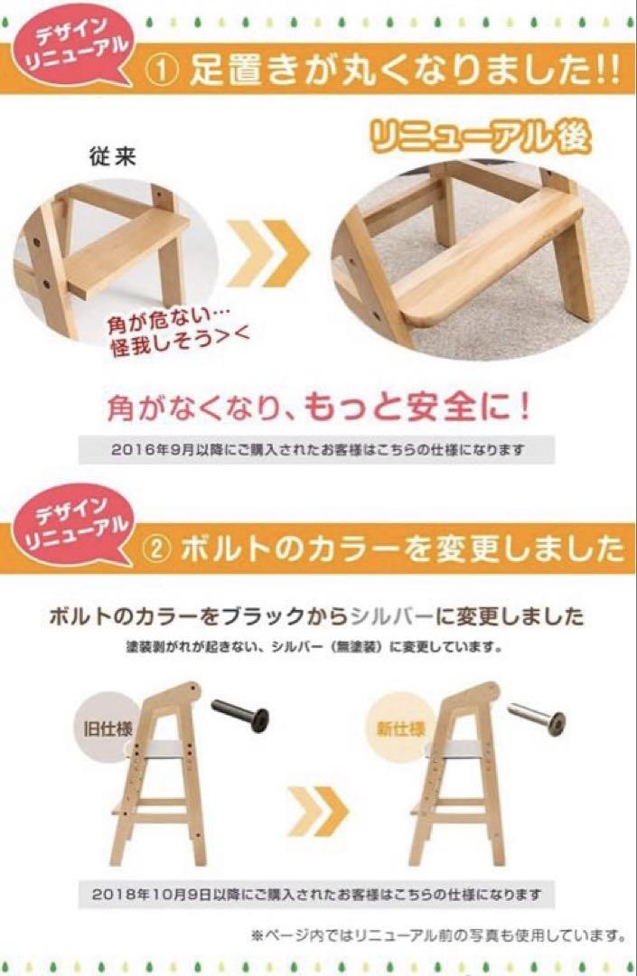 【タンスのゲン】ハイチェア　ベビーチェア 木製 キッズ チェア　高さ調節可能