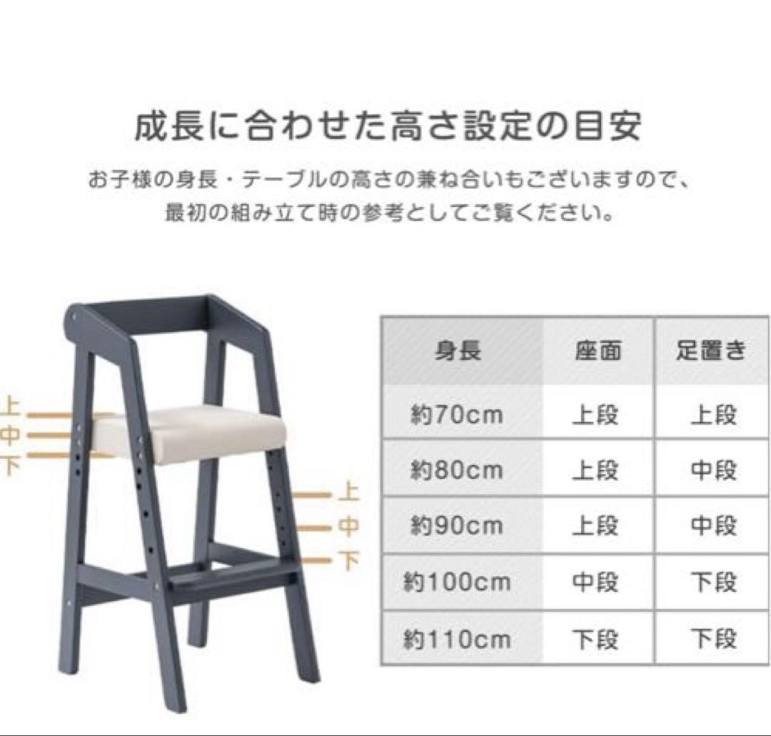 【タンスのゲン】ハイチェア　ベビーチェア 木製 キッズ チェア　高さ調節可能