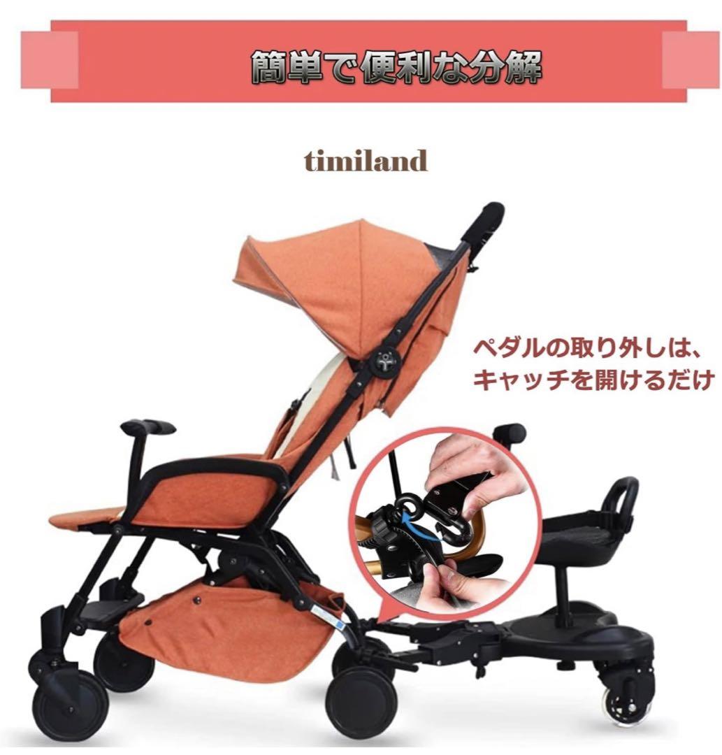 2WAY ベビーカー ステップ　背もたれ有 Amazon.co.jp: SUGGEST ベビーカーステップ 2WAY ハンドル付き