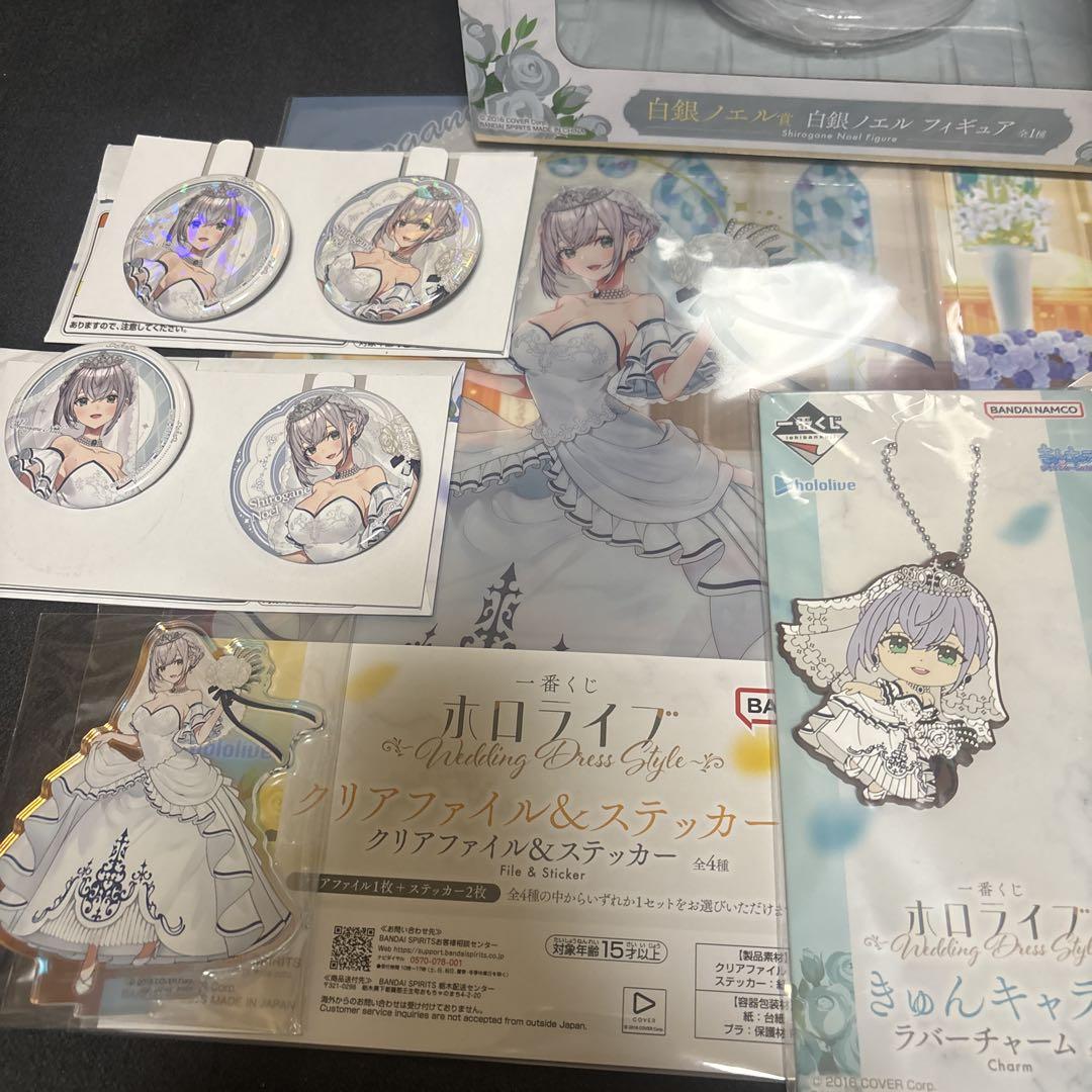 一番くじ ホロライブ 白銀ノエル セット
