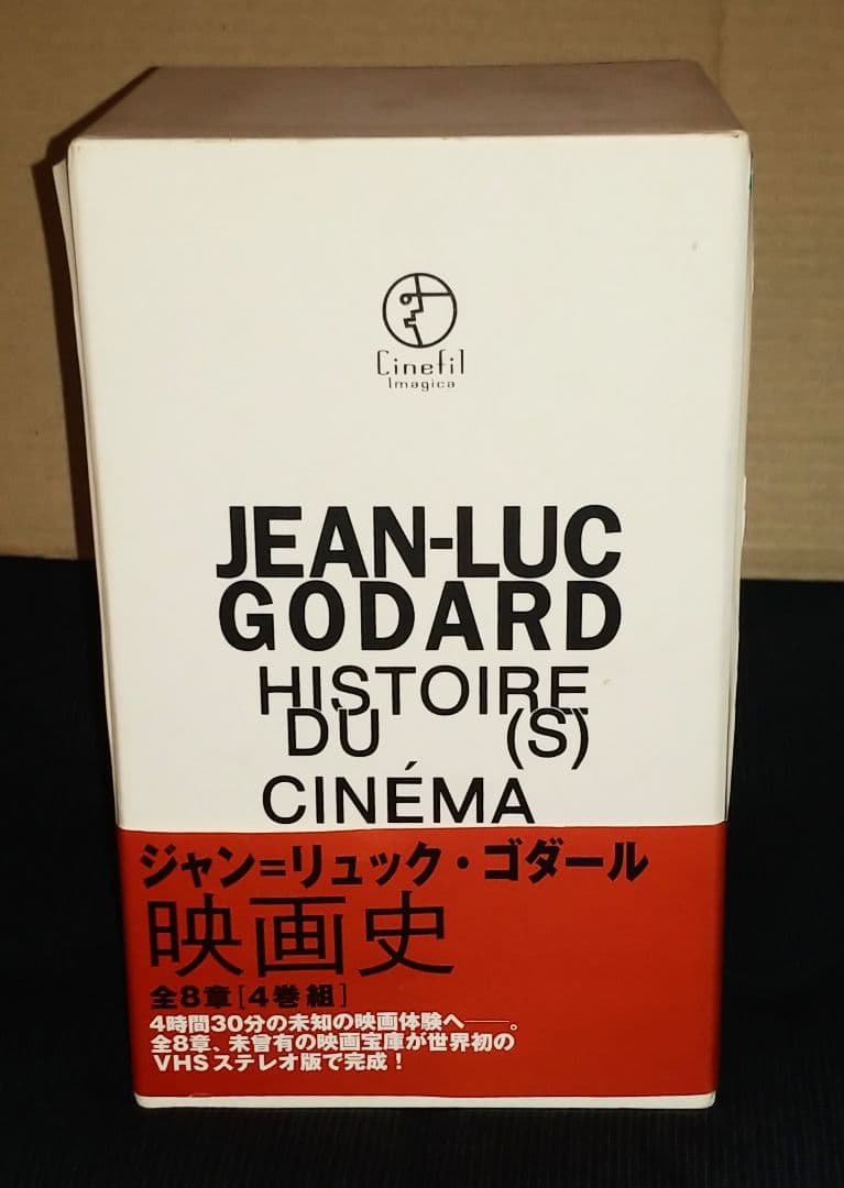 ジャン=リュック・ゴダール 映画史 VHS BOX