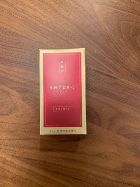 アントロ(アントロキノール含有エキス)仙樹堂
