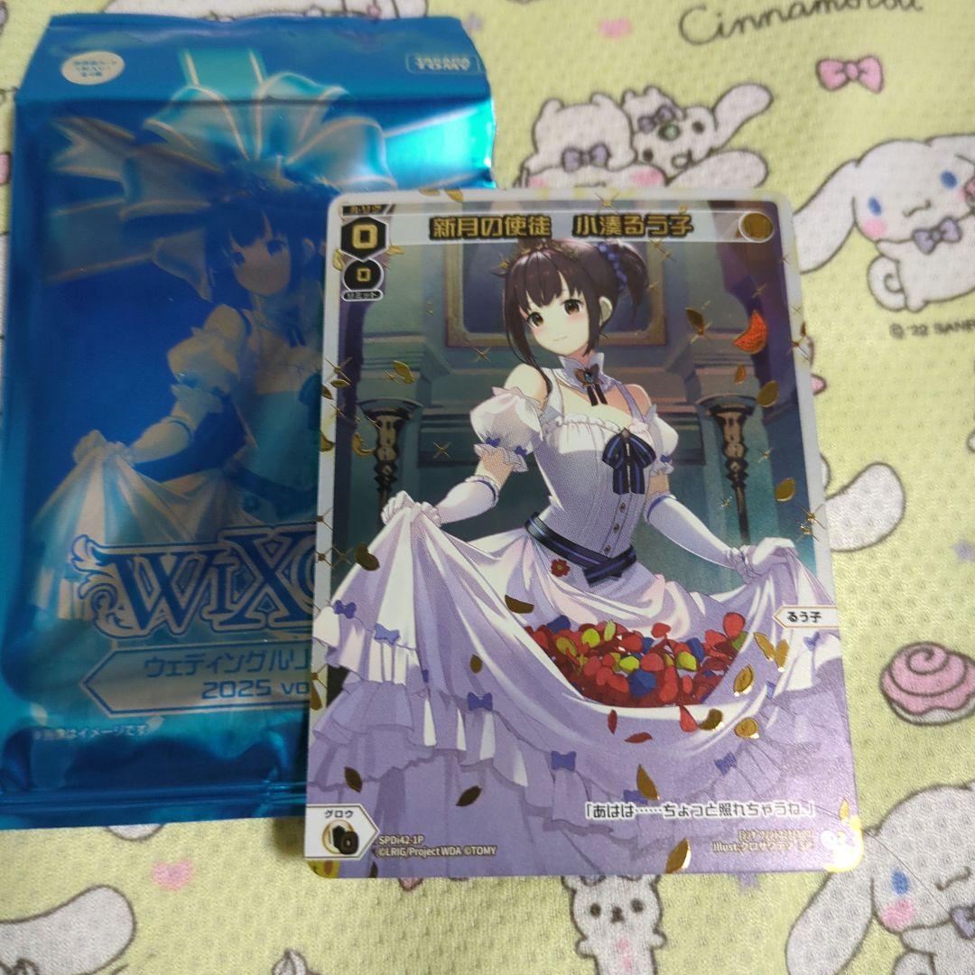 ウィクロス WIXOSS プロモ　新月の使徒　小湊るう子　ウェディング　コングラ ウィクロス WIXOSS プロモ 新月の使徒 小湊るう子 ウェディング