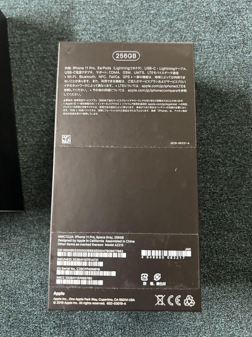 Apple iPhone 11 Pro スペースグレー 本体256G