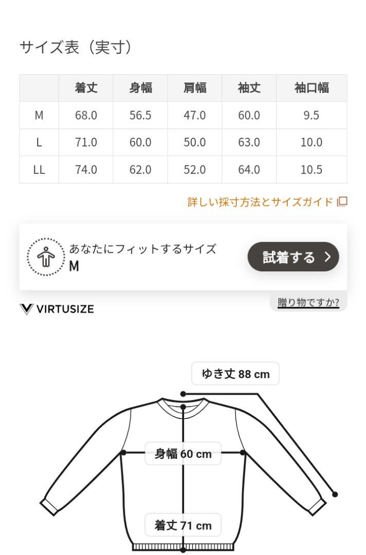VAN JAC ヴァンジャケット フルジップトレーナー 新品未使用 黒 タグ付き