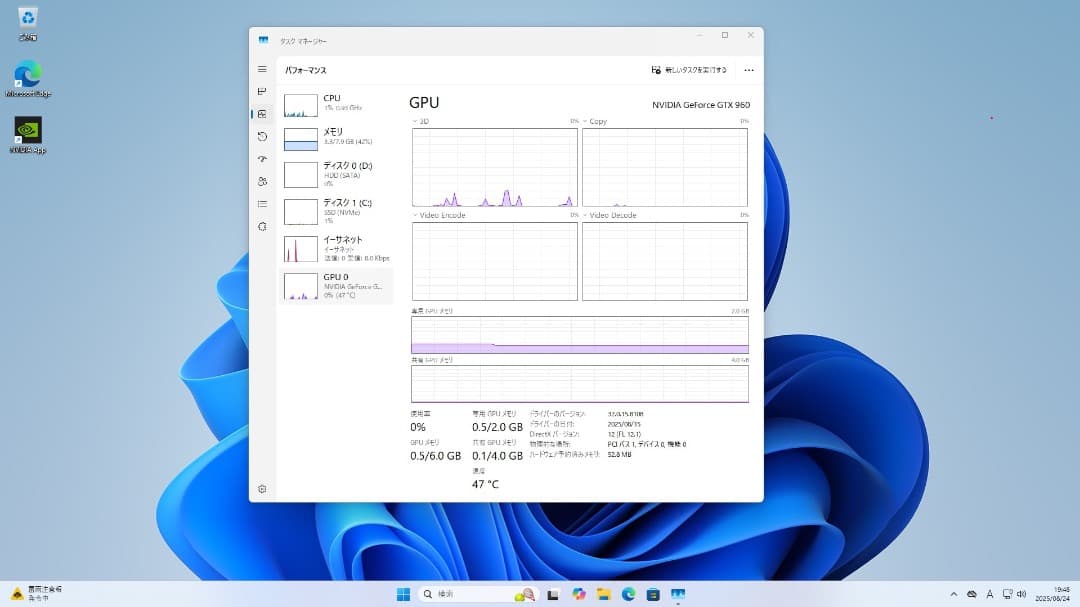 自作PC！第6世代 Core i5-6500 グラボ付 Win11で稼働中