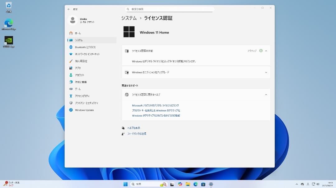 自作PC！第6世代 Core i5-6500 グラボ付 Win11で稼働中