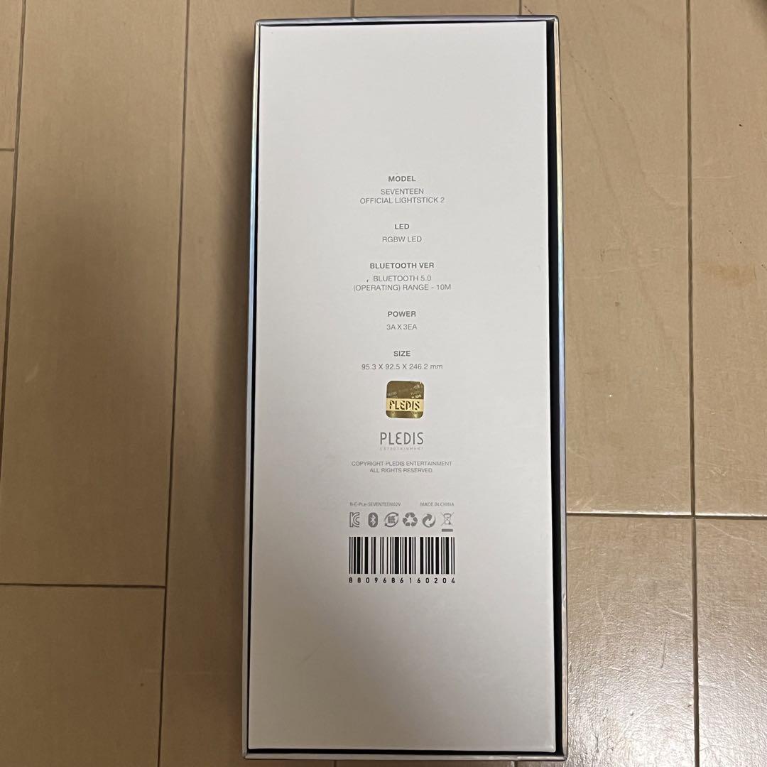 CARAT棒 ver2 美品 セブチ ペンラ