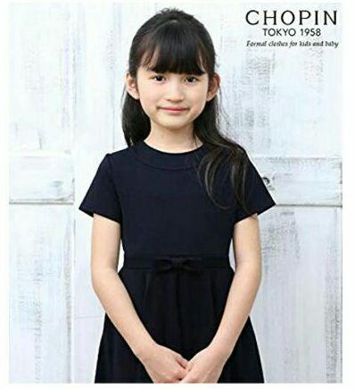 メルカリ Chopin子供服 女の子喪服半袖ジュニア フォーマルフレアワンピース160cm 4 100 中古や未使用のフリマ メルカリ Chopin子供服 女の子喪服半袖ジュニア フォーマルフレアワンピース160cm 4 100 中古や未使用のフリマ