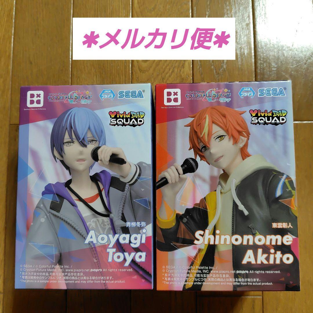 プロセカ フィギュア 青柳冬弥 東雲彰人 D×DC - メルカリ