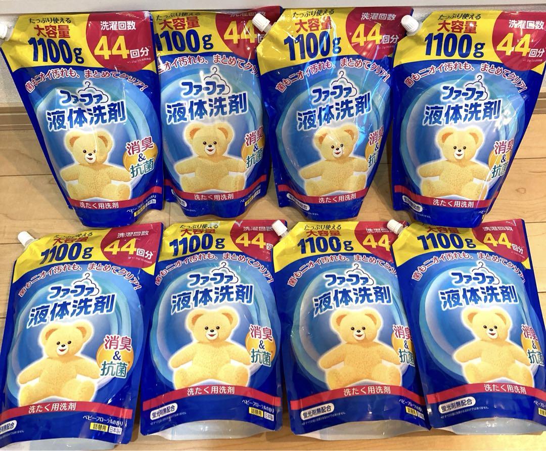 廃盤商品ファーファ液体洗剤ベビーフローラル1100g×8個セット