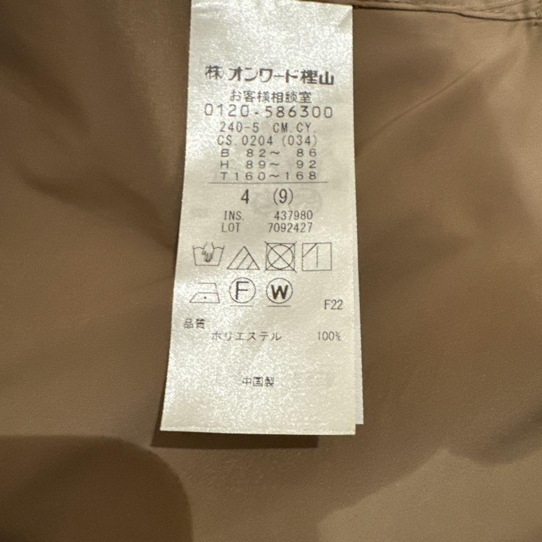 新品未使用】2024年春 撥水加工 ICB トレンチコート