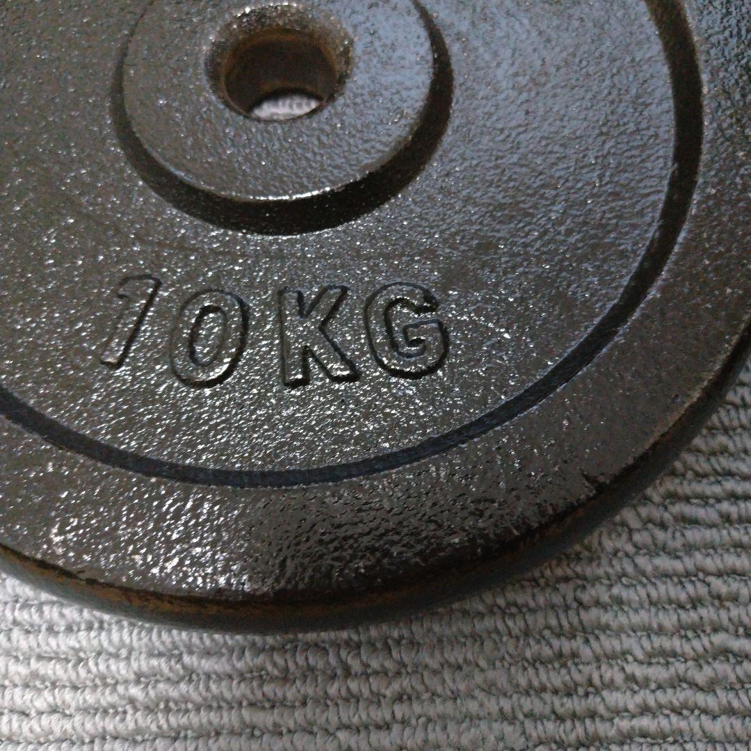 バーベルプレート 20KG （10kg2枚セット）