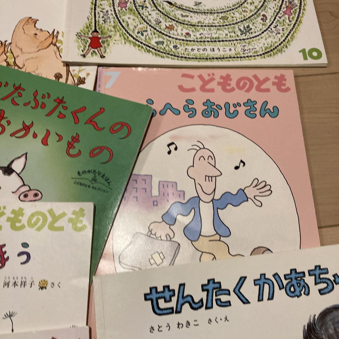 絵本まとめ売り 18冊