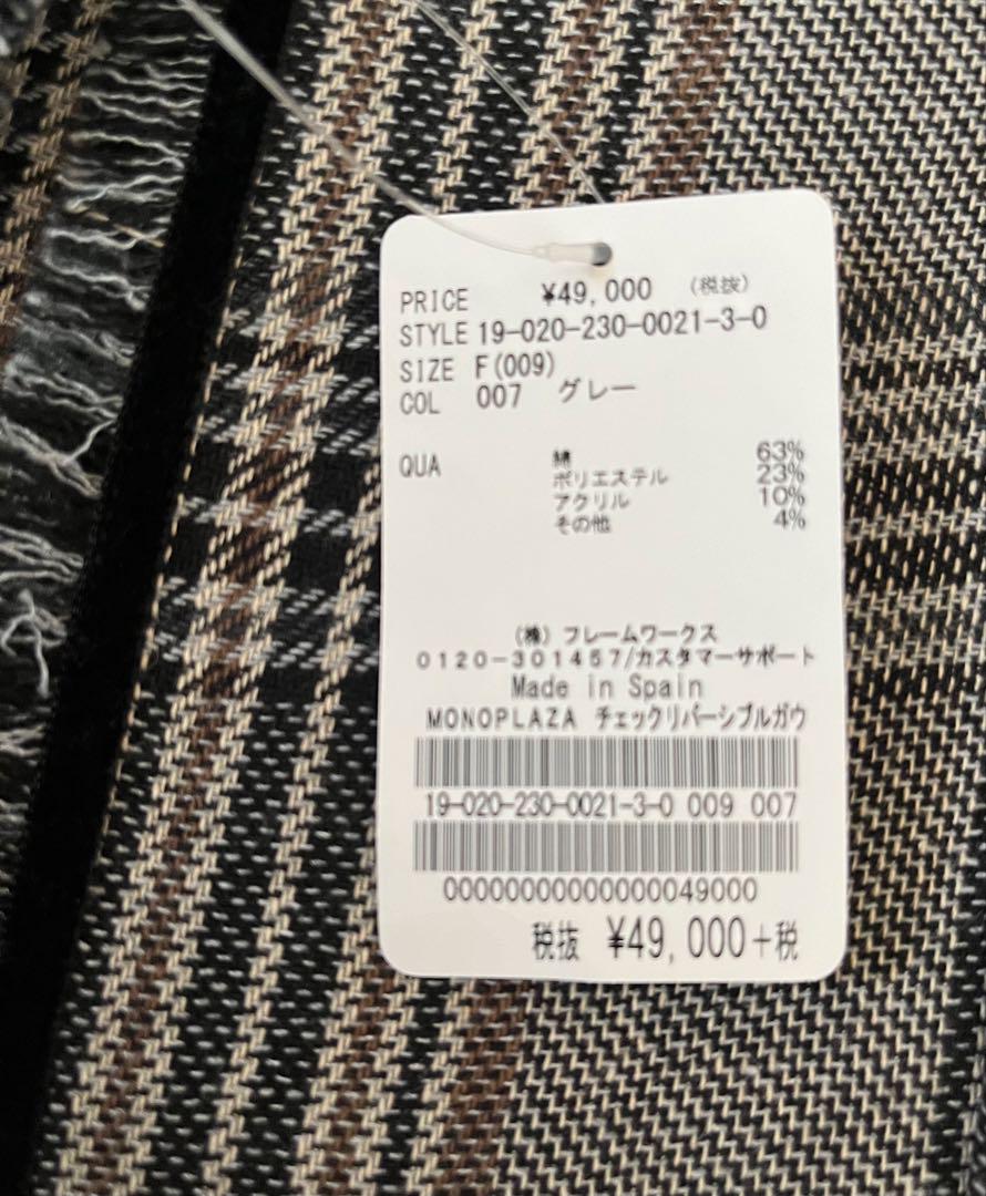 スタイリスト紹介☆超レア未使用 53,900円 チェックリバーシブル