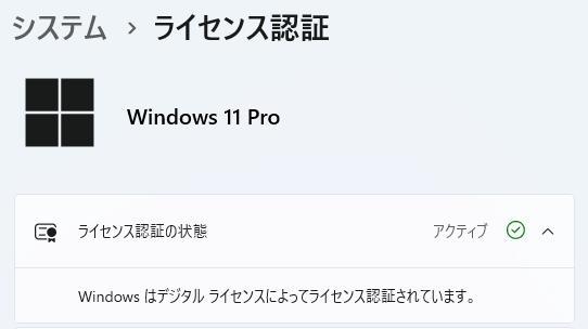 Windowsノート本体 NEC VersaPro VJL23F-1 i5 6200U/8GB
